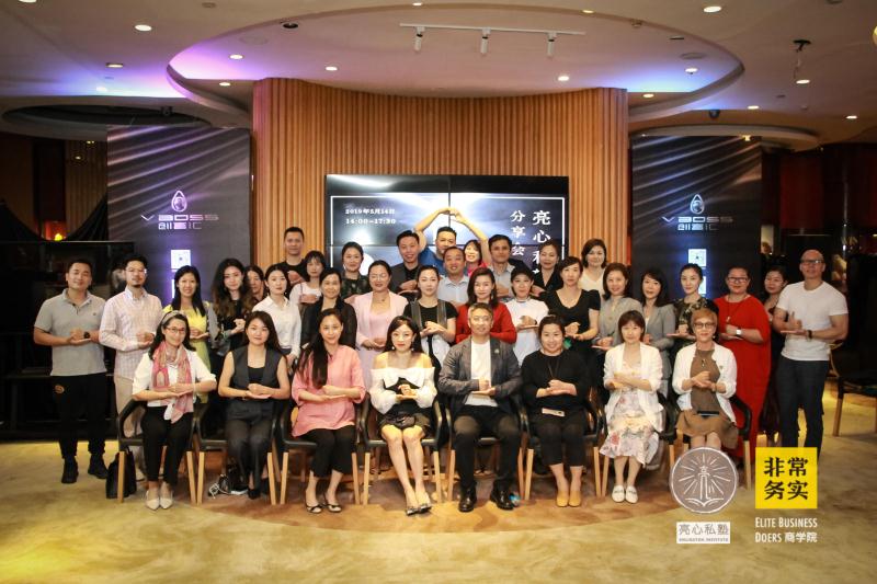 深圳市永兴胜供应链有限公司员工风采