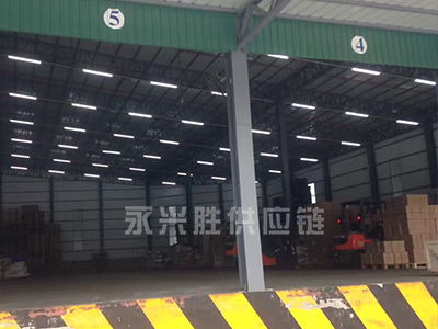 永兴胜香港仓库