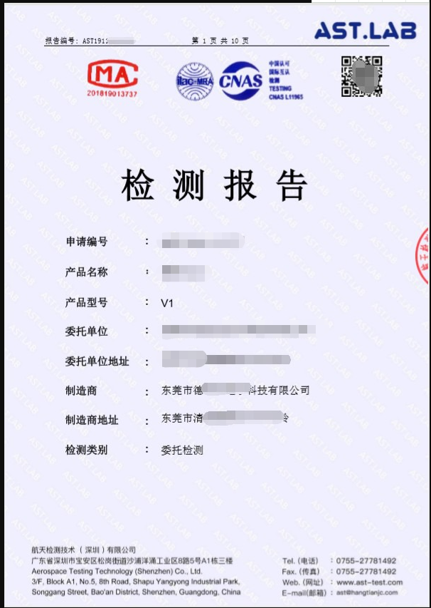 护目镜出口，护目镜出口美国