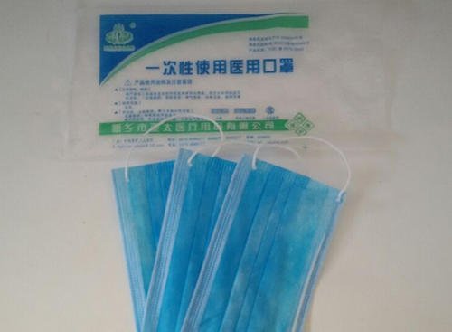医用口罩出口