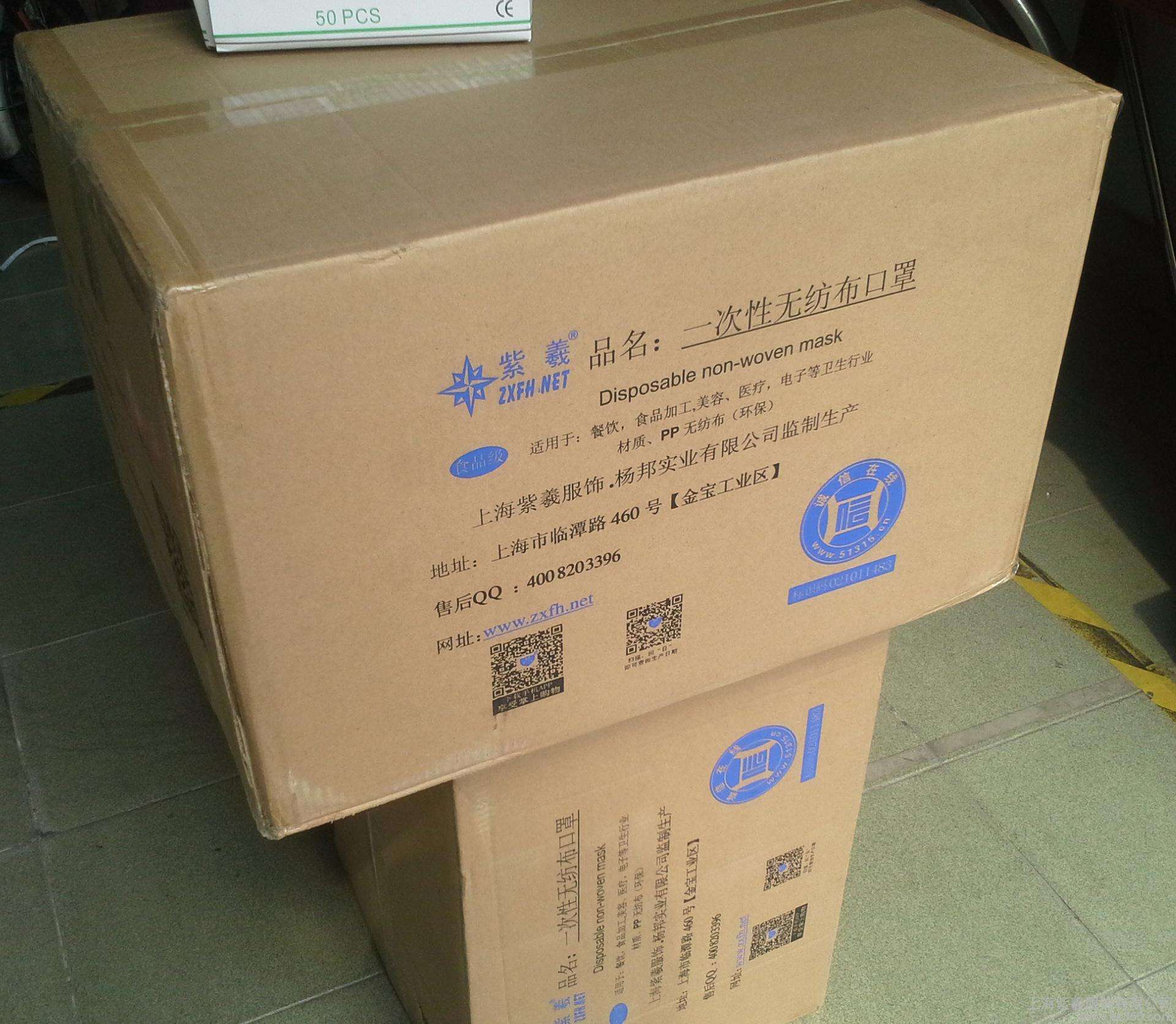 口罩出口香港,口罩出口报关,口罩运输香港