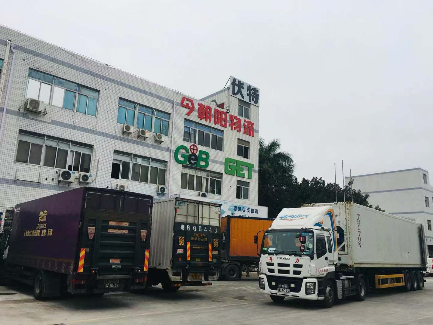 东莞到香港物流